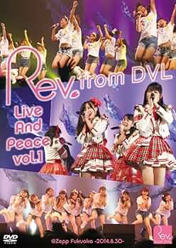 Rev.from DVL CD &DVD＋生写真セット Rev.from DVL CD &DVD＋生写真セット - メルカリ